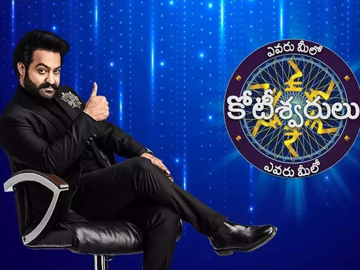 Jr NTR joins the sets of Evaru Meelo Koteeswarulu