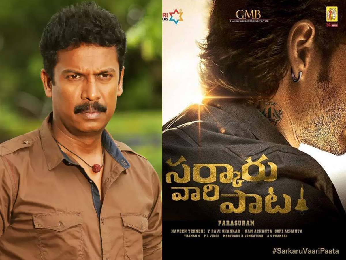 Samuthirakani in Mahesh Babu Sarkaru Vaari Paata?