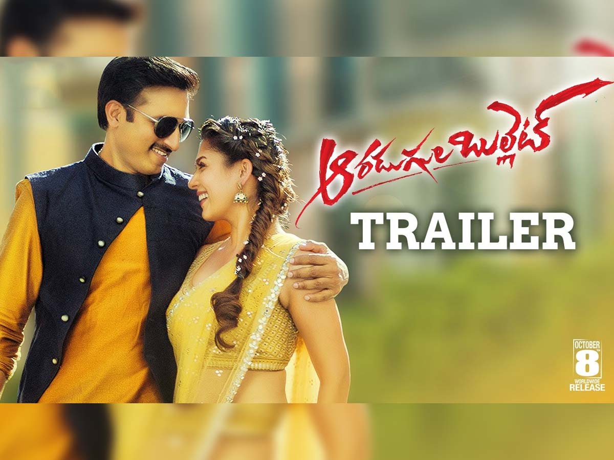 Aaradugula Bullet trailer talk