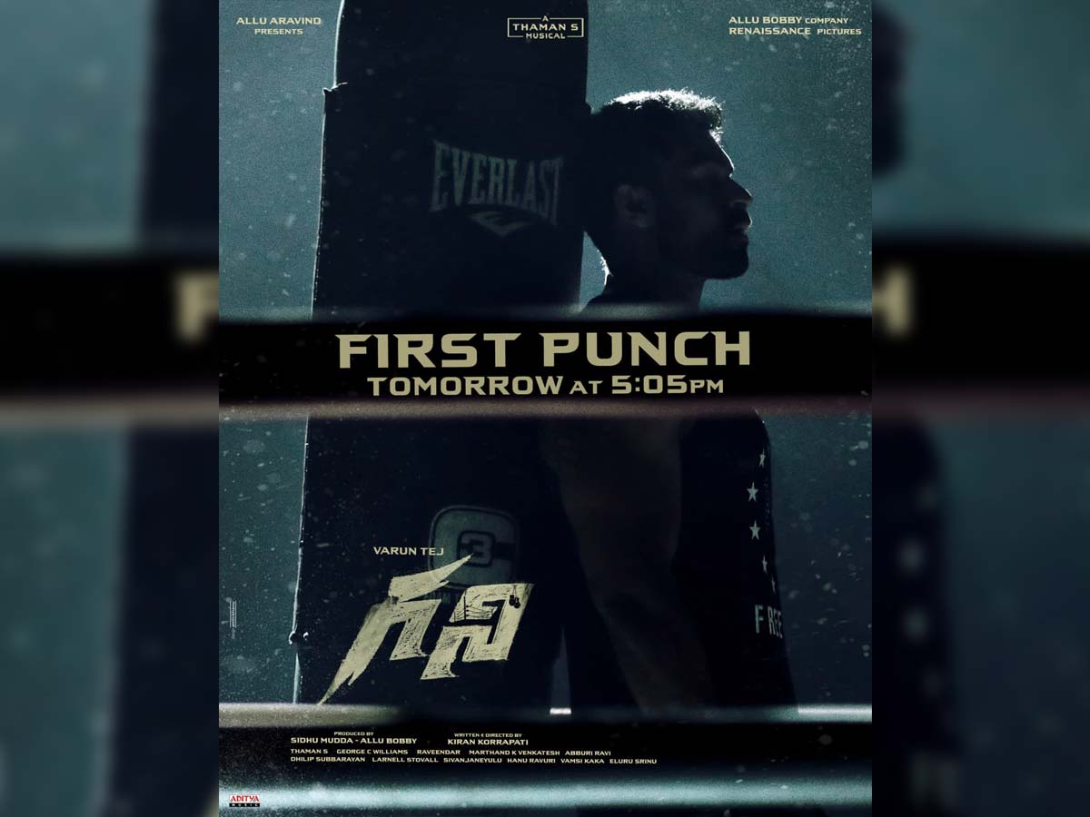 Varun Tej announces Ghani First Punch tomorrow