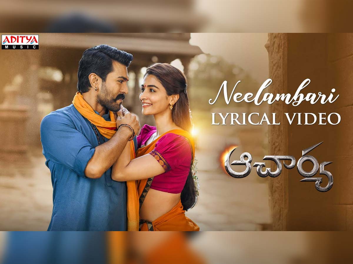 Acharya Neelambari Lyrical song out