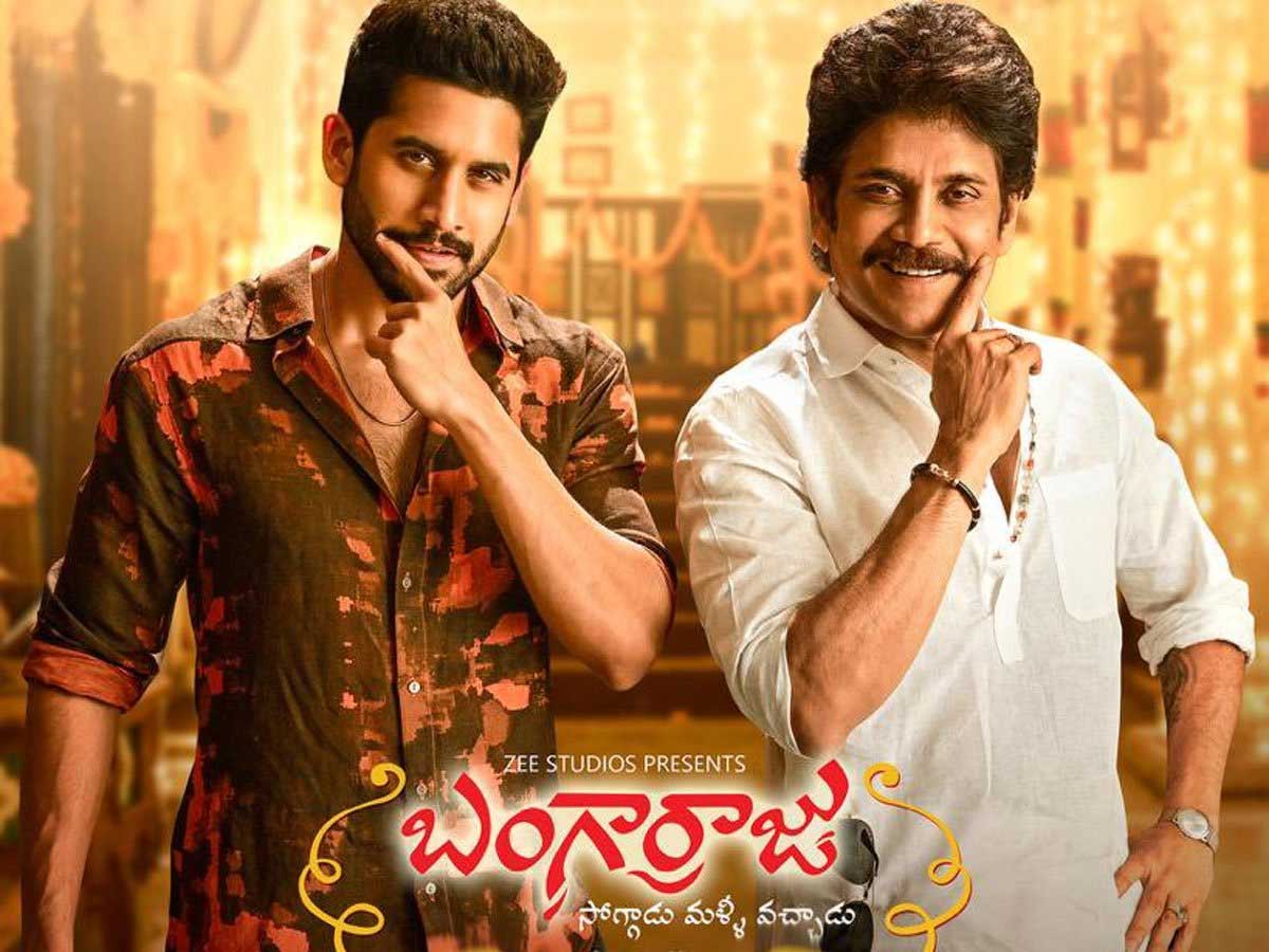 Bangarraju 20 Days Worldwide Collections