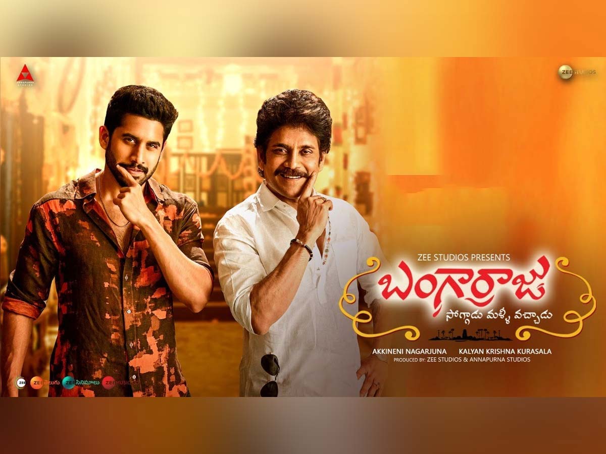 Bangarraju 22 Days Worldwide Collections