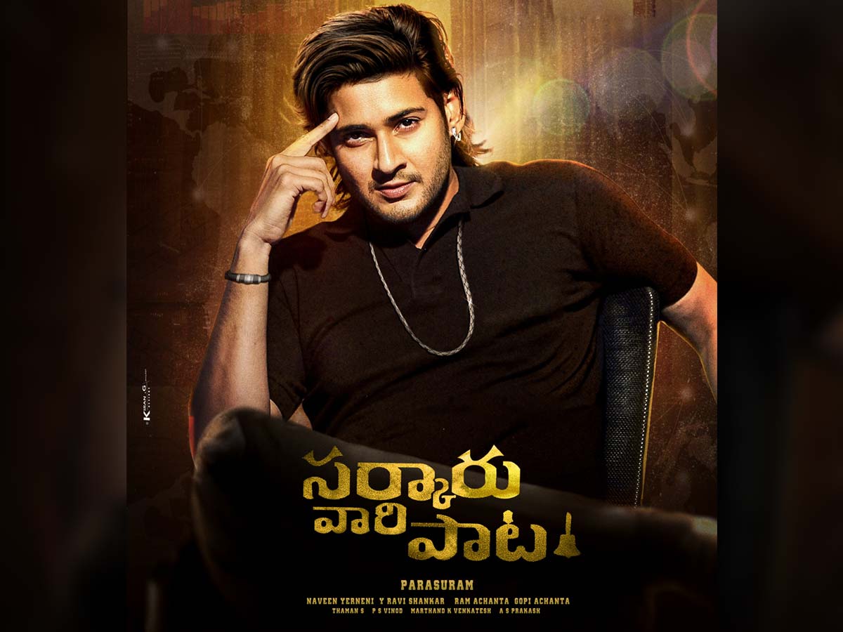 Mahesh Babu locks auction date