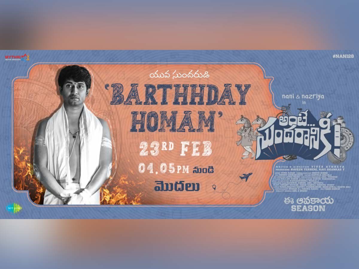 Nani Ante Sundaraniki : Barthhday Homam Shuba Muhurtham locked