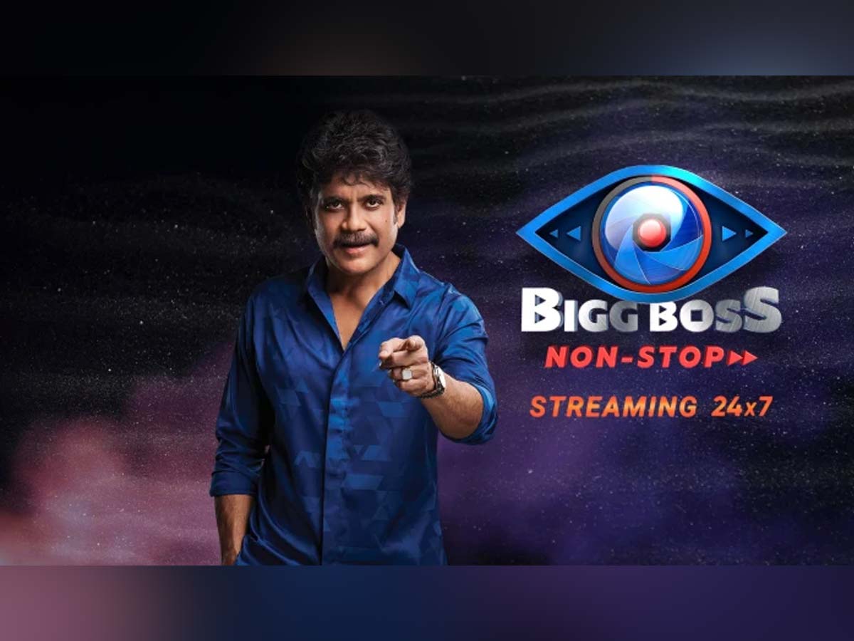 Biggboss nonstop