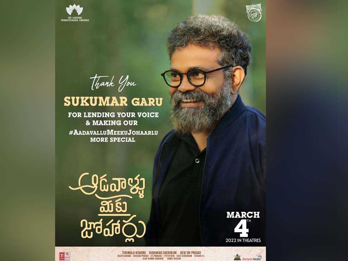 Sukumar voice over for Aadavaallu Meeku Johaarlu