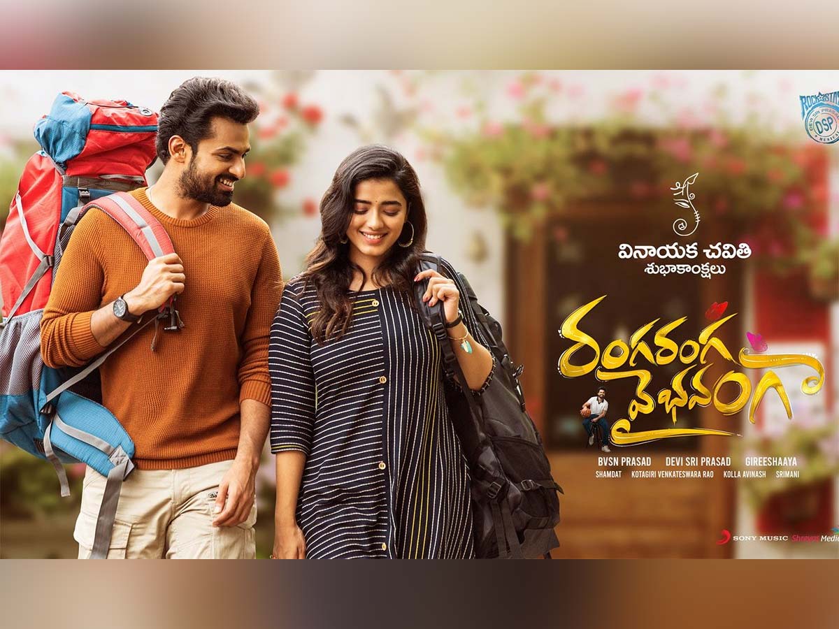 Ranga Ranga Vaibhavanga 7 Days  box office Collections